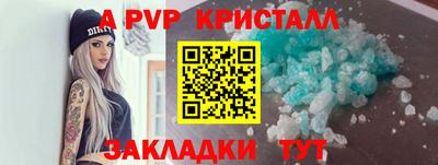 Альфа ПВП Коммунар
