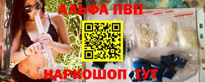 мефедрон Конаково