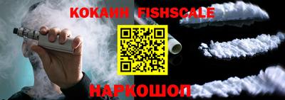 мефедрон Конаково