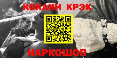 мефедрон Конаково