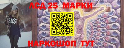 мефедрон Конаково
