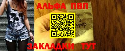 Альфа ПВП Коммунар