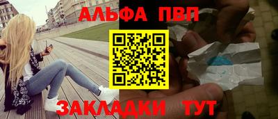 мефедрон Конаково