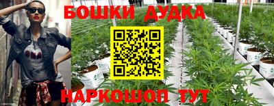 мефедрон Конаково