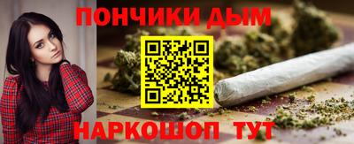 мефедрон Конаково