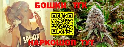 мефедрон Конаково