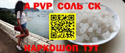 мефедрон Конаково
