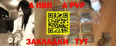 Альфа ПВП Коммунар