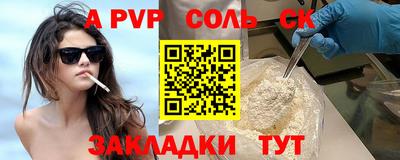 Альфа ПВП Коммунар