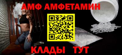 мефедрон Конаково