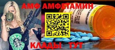 мефедрон Конаково