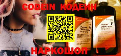 мефедрон Конаково