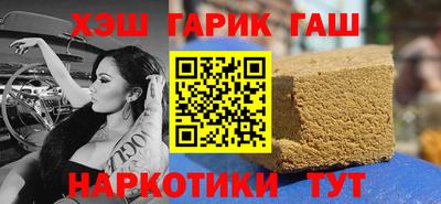 мефедрон Конаково