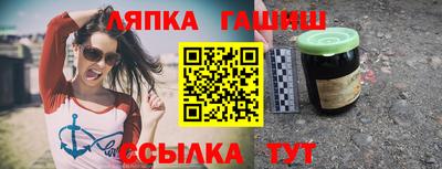 мефедрон Конаково
