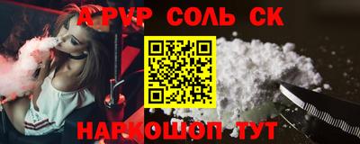 мефедрон Конаково