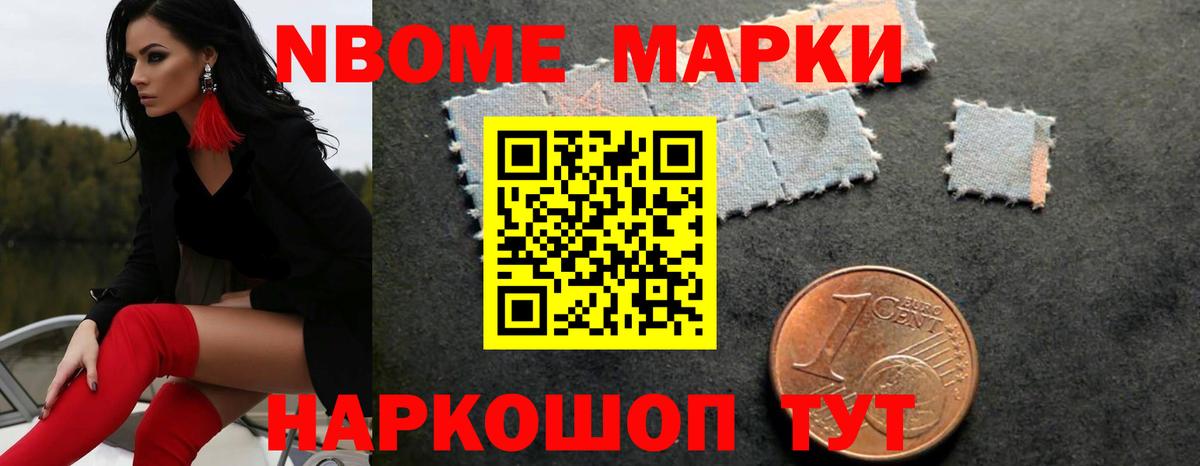 ЛСД экстази ecstasy Крымск