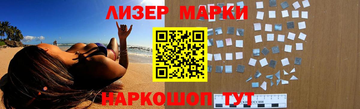 ЛСД экстази ecstasy  LSD-25 экстази  LSD-25 экстази кислота  Крымск  Вход с VPN 