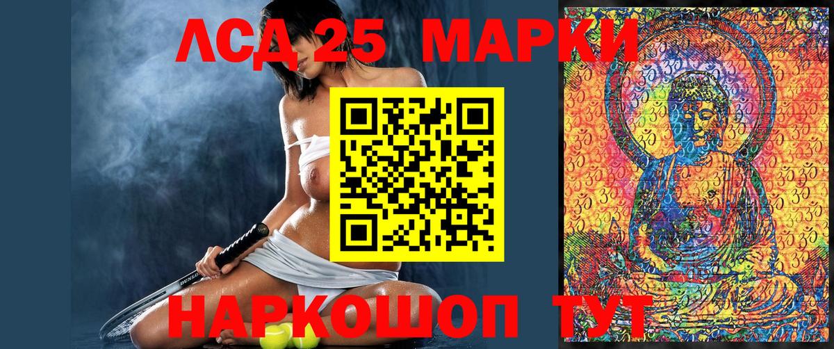 Марки N-bome 1,5мг Крымск