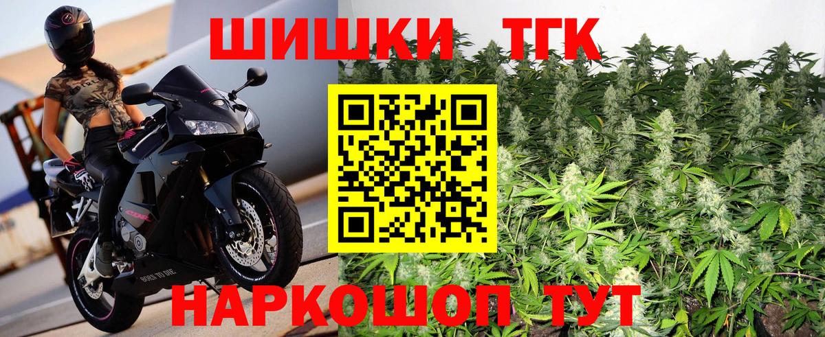Марихуана  Вход с VPN  COCAIN  Крымск  МЕФ  