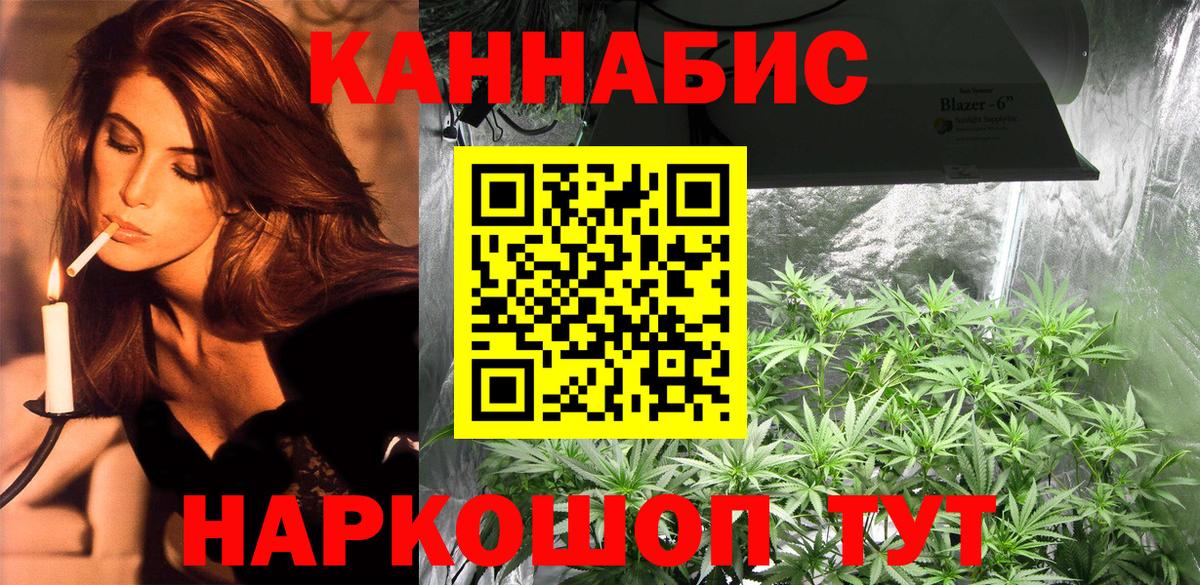 Бошки Шишки VHQ Крымск